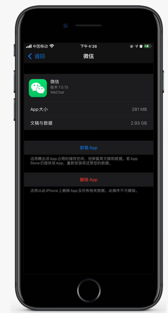 稷山苹果手机维修分享如何清理 iPhone12中的「其他」 