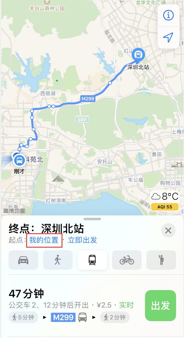 稷山苹果手机维修分享如何在 iPhone “地图”应用中获取任意地点之间的路线 