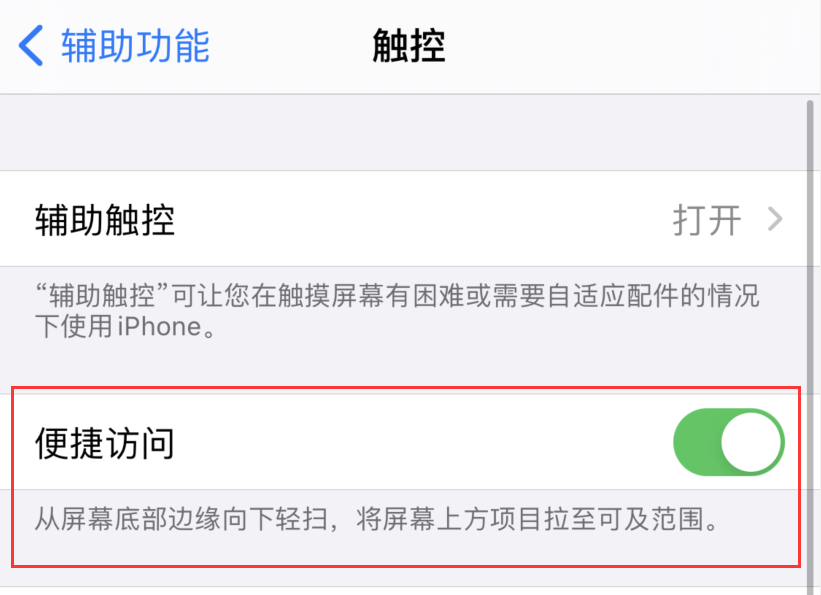 稷山苹果手机维修分享iPhone 12 小技巧 