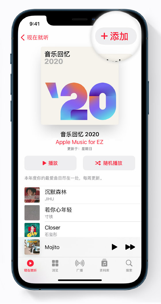 稷山苹果手机维修分享如何在 Apple Music 中查看过去一年听的歌 