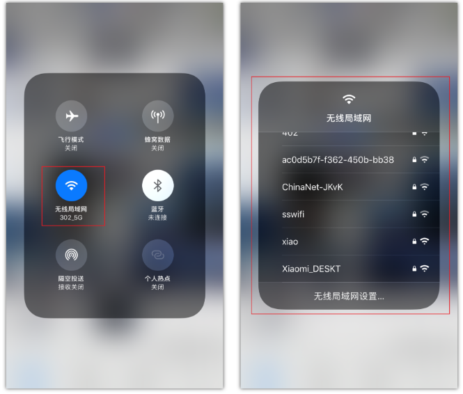 稷山苹果手机维修分享苹果iPhone12如何自动切换WiFi 