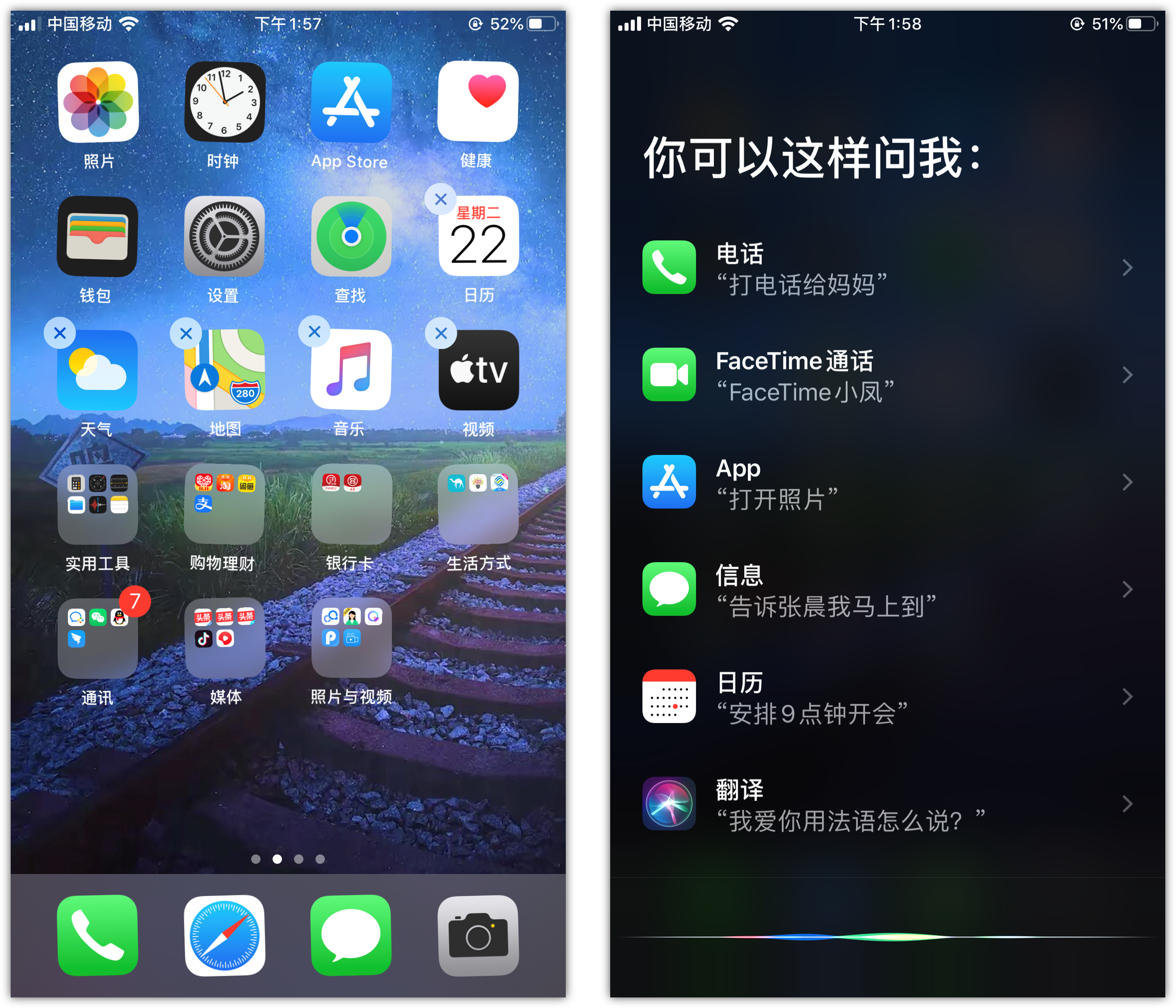 稷山苹果手机维修分享苹果iPhone 如何隐藏APP 