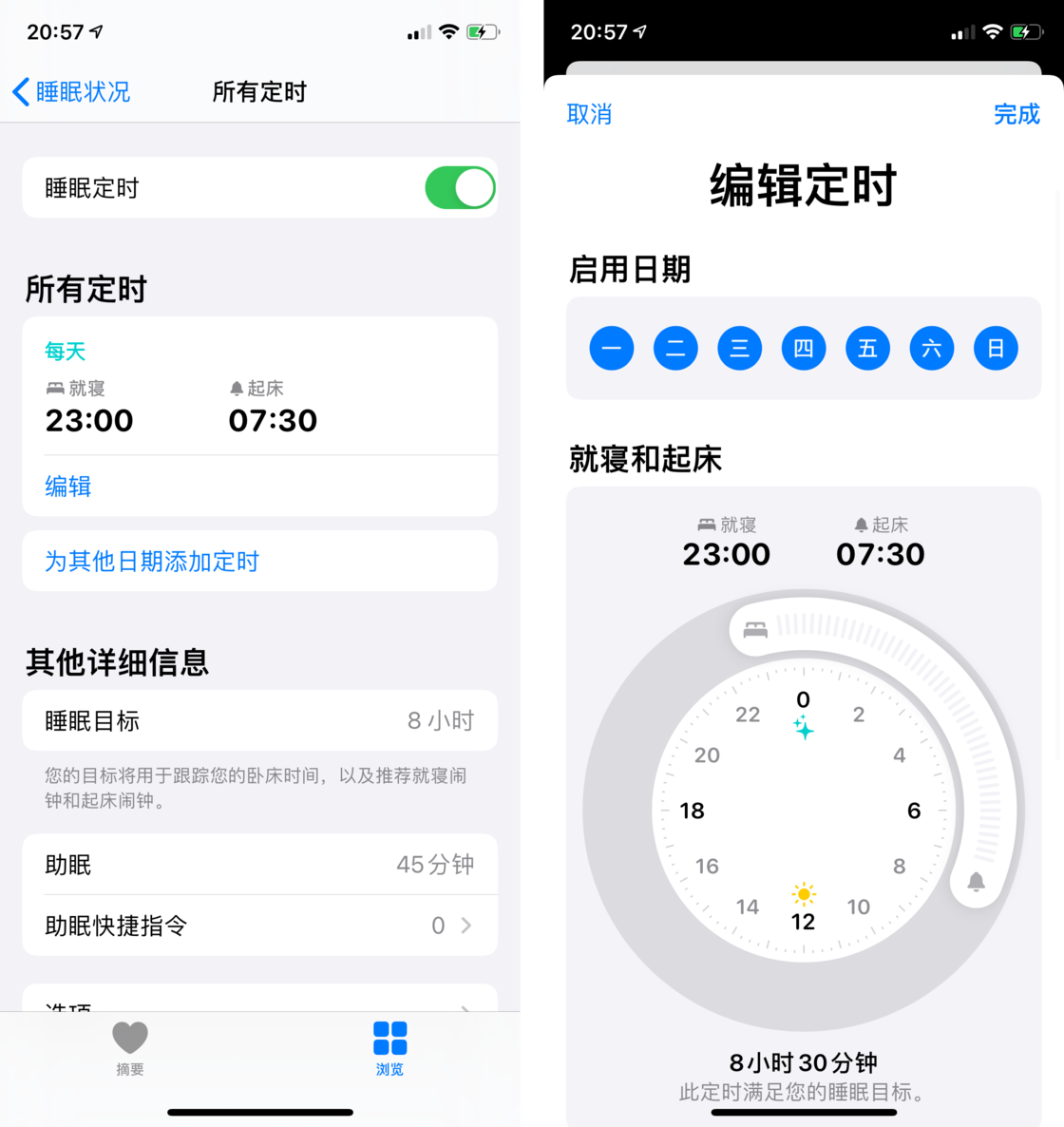 稷山苹果手机维修分享watchOS 7 教程 