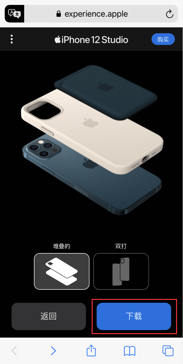 稷山苹果手机维修分享选购 iPhone 12 必备 