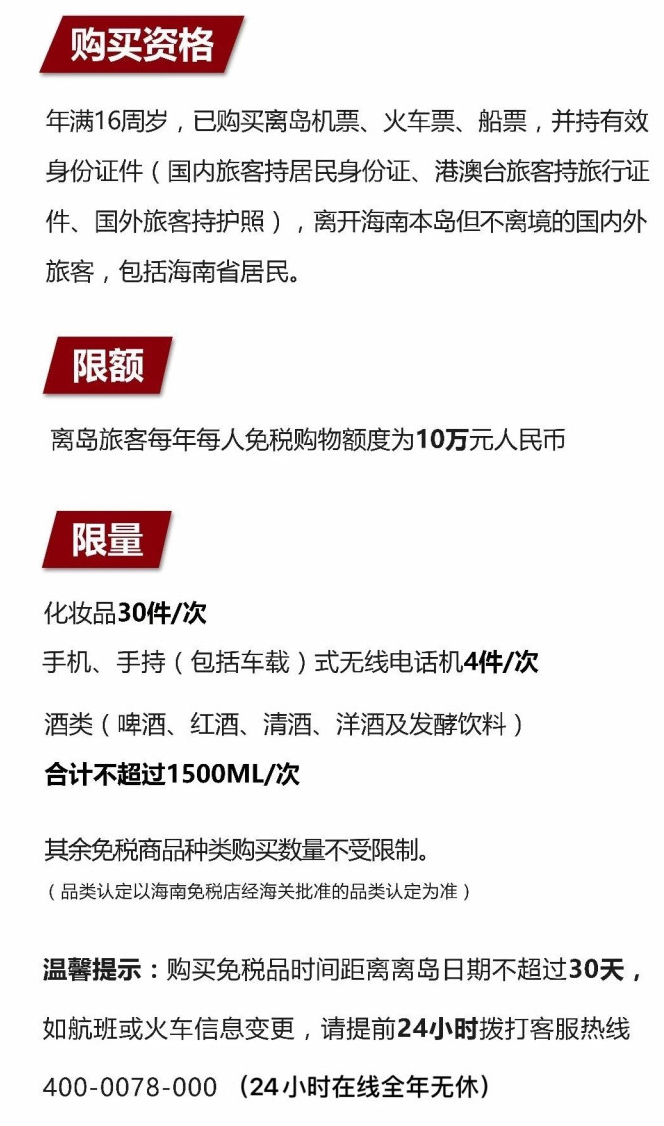 稷山苹果手机维修分享琼版 iPhone 12 售价 4784 元起，如何才能买到 